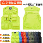 Neon Yellow