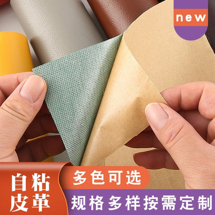 Strong self-adhesive leather repair subsidy repair patch adhesive sofa leather chair imitation leather electric car cushion artificial leather