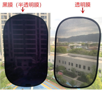 Car Sunshade Cartoon Sun Protection Heat Insulation Sunshade Sunshade Electrostatic Film Side Window Sunshade Car Interior Accessories Summer