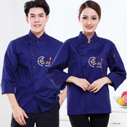 Daxinjiang Kitchen Chef Uniform Men's Long Sleeve Chef Jacket Short Breathable Mesh Hotel Catering Custom Logo Wholesale