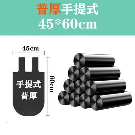 Black portable garbage bag household thickened extra thick oversized plastic bag kitchen vest cleaning bag manufacturers wholesale