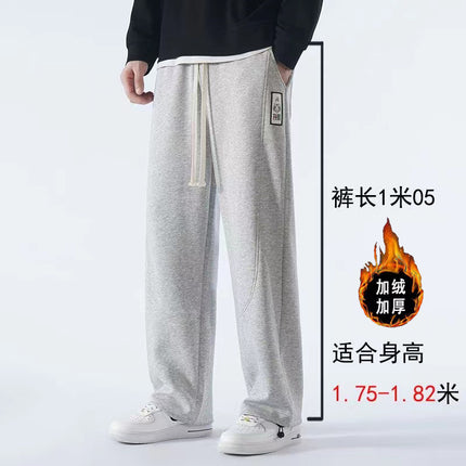 Tall Extended Pants Trendy Drawstring Joggers Spring and Autumn Casual Sports Pants Sweatpants 115cm Long Leg Pants