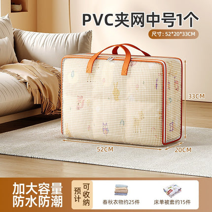 Quilt Storage Bag, Large-Capacity Luggage Moving Packing Bag, Clothing Storage Bag, Quilt Bag, Organizing Bag, Multi-Functional