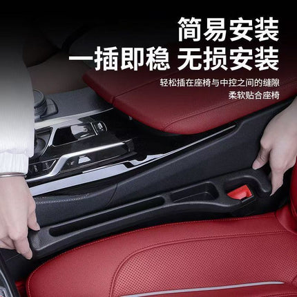 Cross-Border Dropshipping Car Seat Gap Filler Strip Anti-Leak Edge Seam Storage Strip Car Seat Storage Strip