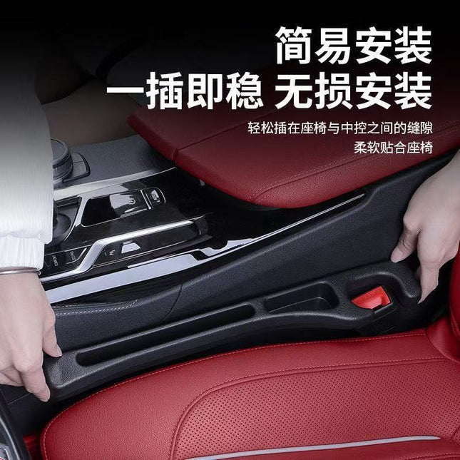 Cross-Border Dropshipping Car Seat Gap Filler Strip Anti-Leak Edge Seam Storage Strip Car Seat Storage Strip