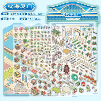 Language idle pet miniature landscaping cute sticker book freeze frame happy series three-dimensional fun landscaping 18 posting paper