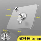 Acrylic 6*6 50 silk film / Transparent screw stick leakage 10mm