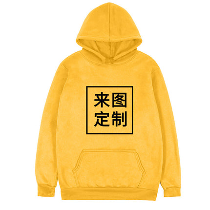 Supply Wholesale Hooded Velvet Sweatshirt Men's and Women's Hooded Pullover Sweatshirt Outwear One Piece