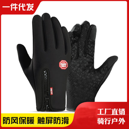 Riding Gloves for Men and Women Touchscreen fleece-lined Thickened Warm Autumn and Winter Electric Vehicle Waterproof Windproof Anti-slip Cold-proof