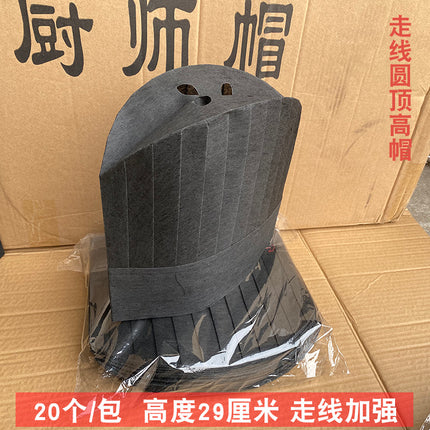 Disposable Black and White Chef Hat Non-Woven Breathable High School Hat Thickeneded Men's and Women's Kitchen Hat Restaurant Work Hat
