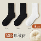 Velvet and thickening [3 pairs] 2 black and 1 white