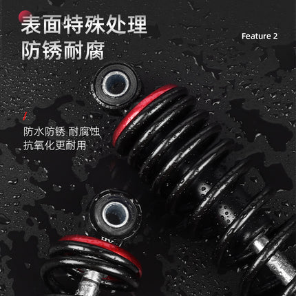 Electric bicycle modified shock absorber rear shock absorber battery car anti-hydraulic thickening spring compression comfort