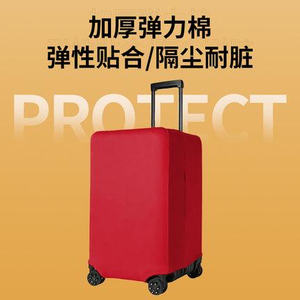 Five-wheel luggage case protective cover 37 points sports trolley case cover suitcase protective cover elastic luggage case protective cover