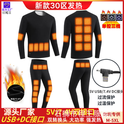 Explosions Smart 30 Zone Heating Thermal Underwear for Men and Women USB Charging Solid Color Thickened Cold-proof suit Constant Temperature
