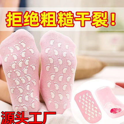 Cross-border spa gel socks socks foot film moisturizing anti-dry socks heel protective cover anti-crack socks factory