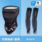 Sun protection sleeves + face towel charming black / One Size