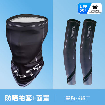 Ice Silk Thin Summer Sports Sun Protection Ice Sleeves Men's Sleeves Anti-Uv Outdoor Cycling and Driving Arm Sleeves
