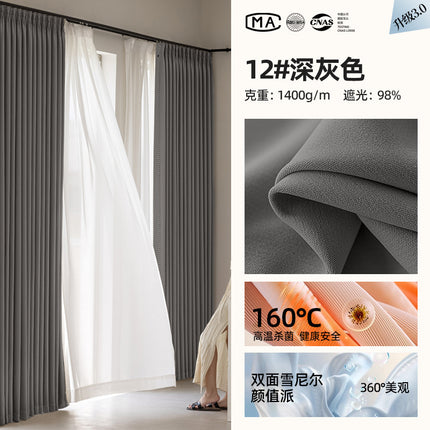 Keqiao Full Blackout Double-Sided Chenille Curtains Finished Product for Bedroom, High-End Modern Minimalist Cream Style Shaoxing Curtains
