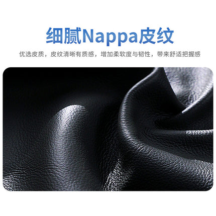 Cross-Border Overseas Car Steering Wheel Cover, Universal for All Seasons, Non-Slip, Wear-Resistant, Sweat-Absorbent Nappa High-End Steering Wheel Cover