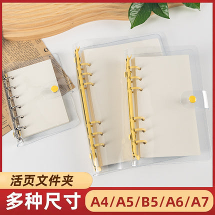 Binder storage book A5/A6/A7 color metal custom loose-leaf booklet PVC folder storage book