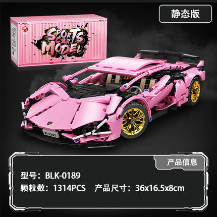 Compatible with Lego Cyberpunk Concept V12 Lambo Starry Gini sports car Children's Toy Remote Control Car