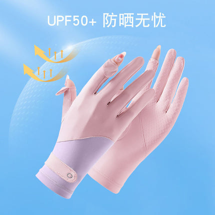 Sunscreen Gloves Women's Summer Ice Silk UV-resistant Breathable Non-slip Thin Riding Outdoor Electric Car Gloves