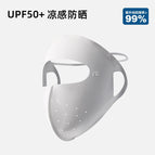 light gray [ice silk cool feeling] seamless face Gini