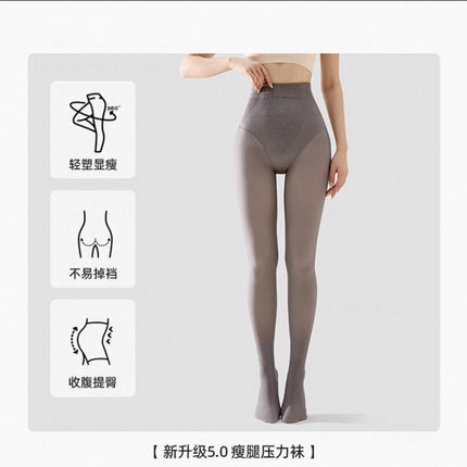 Flight Attendant Gray One-Piece Sheer Pants for Women, Extended Black Silk Leg Artifact, Autumn and Winter High-Waisted Fleece-Lined Fake Sheer Leggings