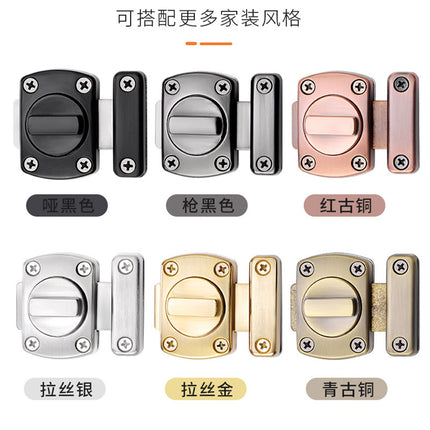 Punch-free door latch door latch toilet door lock latch latch latch lock anti-lock anti-theft latch lock