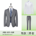 Gray men's suit + shirt + men's pants / S