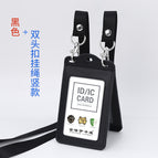 Black vertical double-head buckle