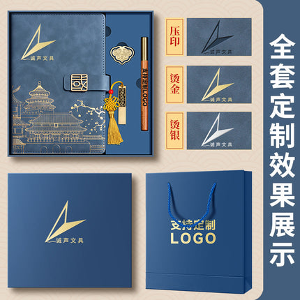 A5 Notebook Custom Cultural and Creative Gift Box Set Chinese Style Notebook Meeting Notes National Trend Cultural and Creative