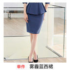 Single piece haze blue skirt / S