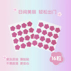 Hydrocolloid / [hydrocolloid] plum blossom shape 16 capsules
