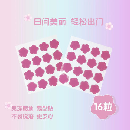New Star Color Student Acne Colloid Cute Dopamine Anti-Acne Day and Night Lightening Concealer Double-Effect Acne Removal