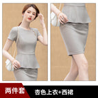 apricot Coat Skirt / S