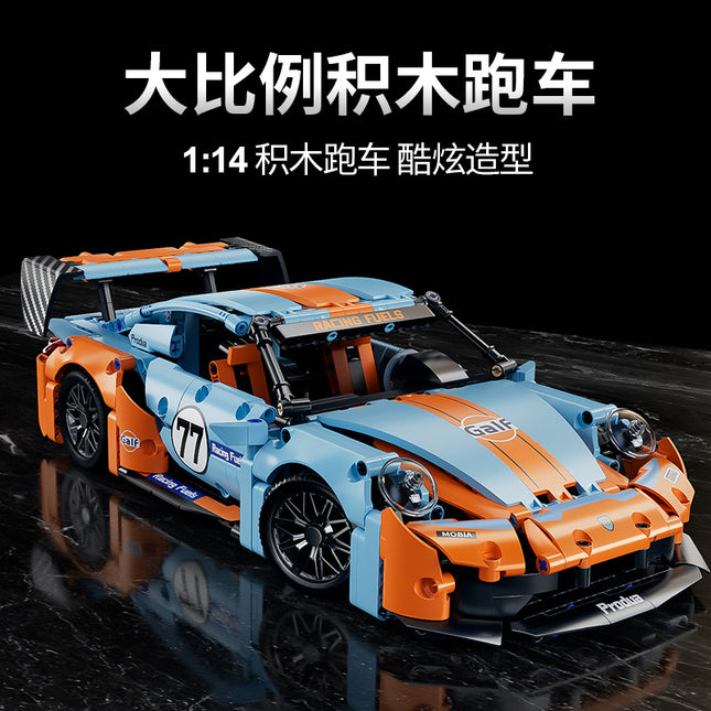 Compatible with Lego Gulf Oil Racing 911 Children's Toy Building Blocks sports car Car Model Cross Border Wholesale