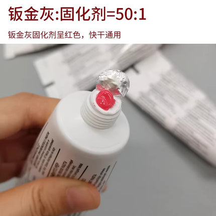 Car Putty Sheet Metal Ash Curing Agent Car High Temperature Resistant Fiber Ash Curing Agent Quick-Drying Model Furniture Repair