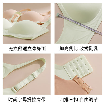 Traceless Comfortable Lightweight Underwear Women's Soft Support Push-up Pull-up Anti-sagging Fixed Cup Bra