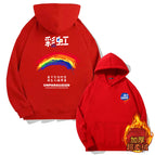 80004U2-Rainbow Figure Rainbow-Hooded Red fleece-lined / 150XXS