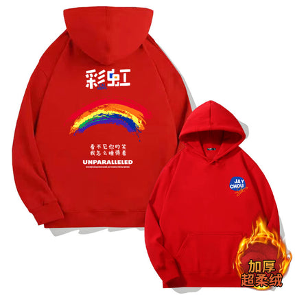 Jay Chou Song Fans Hooded Sweats for Men and Women Autumn Teenagers Fashion Brand Loose Shoulder Long Sleeve Top