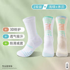 [Milan color light green] 2 pairs / Professional basketball socks 