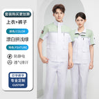 Summer thin bleached light green short-sleeved suit (top + pants) / 160/s (42.5-50kg )