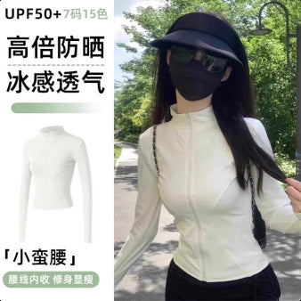 2026 New Summer Style Thin Sun Protection Clothing for Women, Breathable and Slim-Fitting Ice Silk Sun Protection Clothing, Cardigan Jacket, Uv Protection