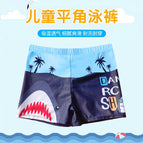 Small Shark / M
