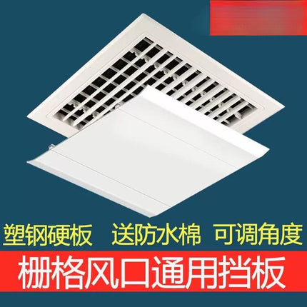 Square Ceiling Air Conditioner Air Outlet Deflector Wind Shield Air Duct Machine Anti-Direct Blow Air Guide Cover