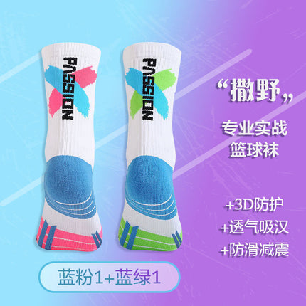Men's High Barrel Professional Practical Basketball Socks Contrast Color Towel Bottom Thickened Shock Absorbing High Top Fashionable Socks Sports Elite Socks