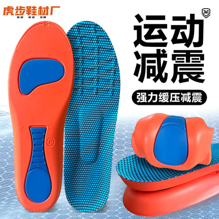 Cross-border domestic pin sports insoles military training shock absorption men's sweat-absorbing insoles flat foot bow full pad heel insoles wholesale