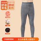 Men's style: [pants] gray [selected wool to keep warm and heat storage] / 3XL