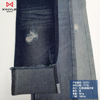 /7*7 left twill 461g blue denim
